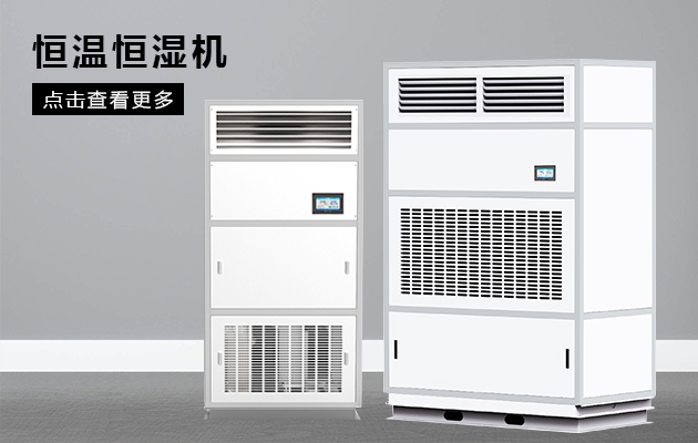 不要忽悠，家用除濕機怎么選才好？