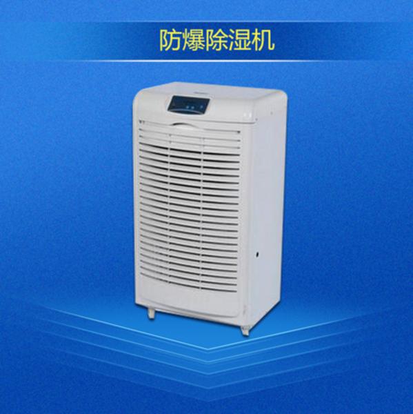 有關(guān)工業(yè)除濕機(jī)需要考慮的因素有哪些？