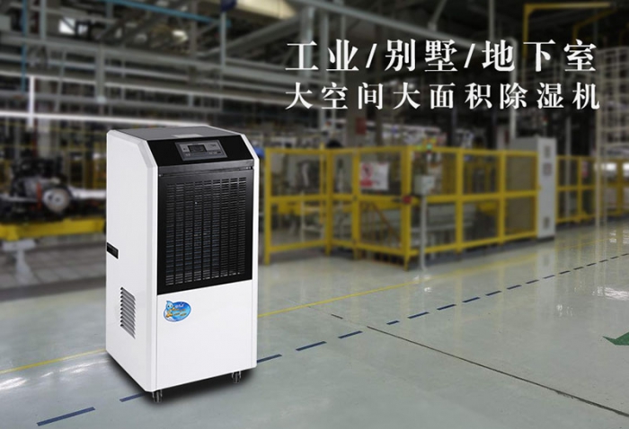 新風除濕機，為你打造中央新風除濕系統