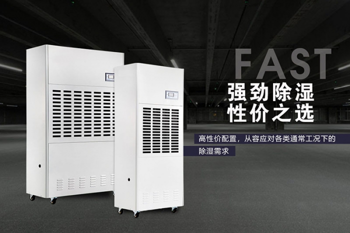 怎樣選購除濕機？除濕機選購面面觀