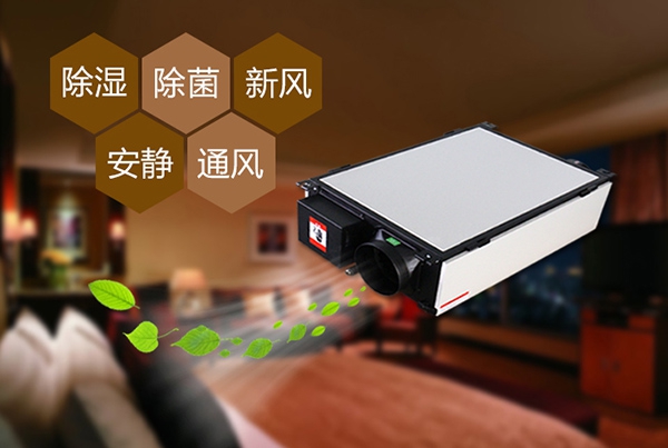除濕機(jī)選項(xiàng)回答疑問(wèn)，解決你的一切疑問(wèn)。