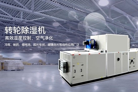 除濕機使用環境溫度有限制嗎？