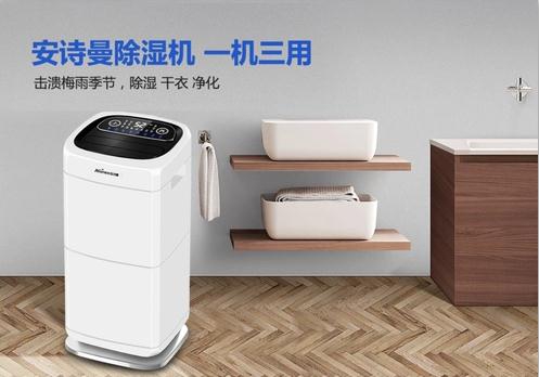 除濕機不選貴的，只選對的