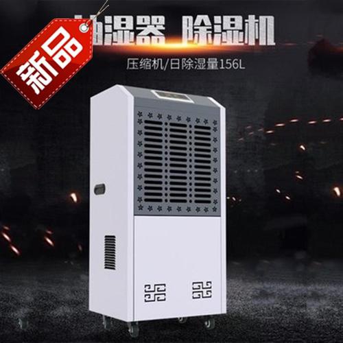 除濕機市場山寨多，購買除濕機需謹慎