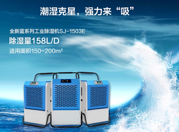 用除濕機攤青，雨天也能炒出好茶葉
