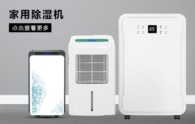 在潮濕的廣東廣西，如何祛濕