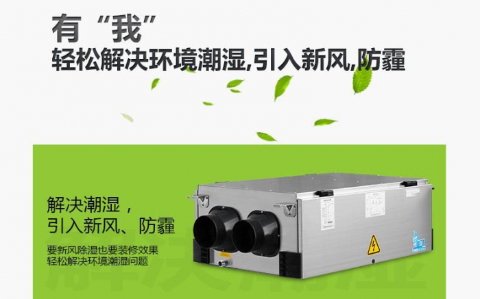 震動(dòng)：抽濕器企業(yè) 真正的強(qiáng)大目標(biāo)是什么？