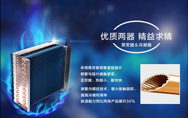 為什么會有梅雨季節？