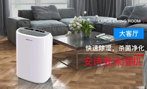 夏季藥品、制藥行業如何除濕，看這里，告訴你答案！