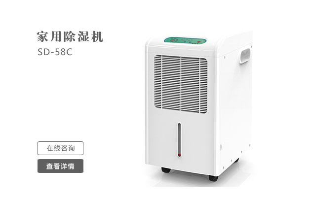 怎么樣日常維護保養管道吊頂除濕機？