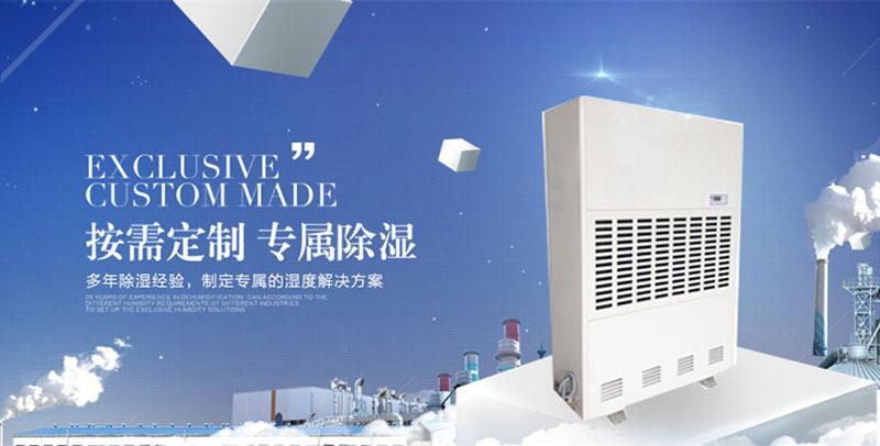 這個夏天你還缺一臺除濕機嗎？