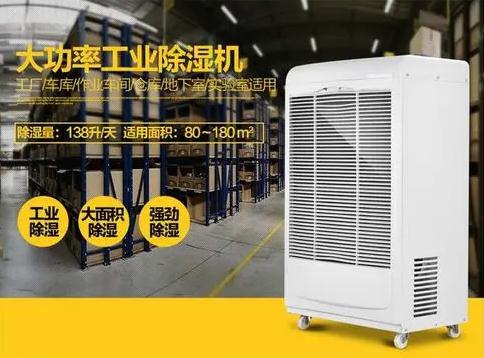 27天暴雨預(yù)警，在線(xiàn)求除濕良策，急！！！