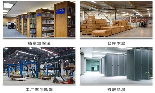 除濕機(jī)廠家，杭州除濕機(jī)廠家