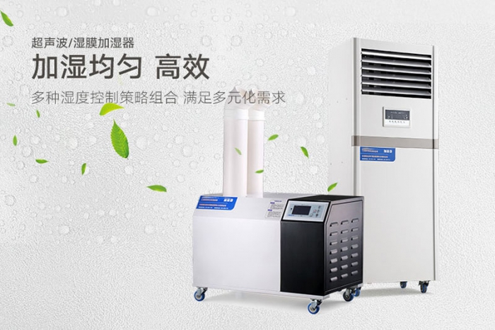 雨季除濕哪家強(qiáng)？納蘭達(dá)除濕機(jī)幫你忙