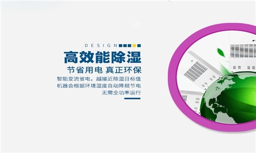 回南天就要來(lái)了 你還不準(zhǔn)備好除濕嗎？