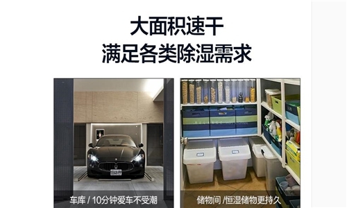 這些治標(biāo)不治本的防潮方法？你都試過哪些？內(nèi)附一勞永逸的防潮絕招！