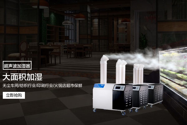 大型倉(cāng)庫(kù)除濕機(jī)，大面積倉(cāng)庫(kù)除濕設(shè)備
