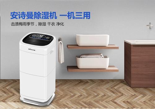 加濕器價(jià)格多少錢(qián)一臺(tái)？工業(yè)加濕器價(jià)格解析
