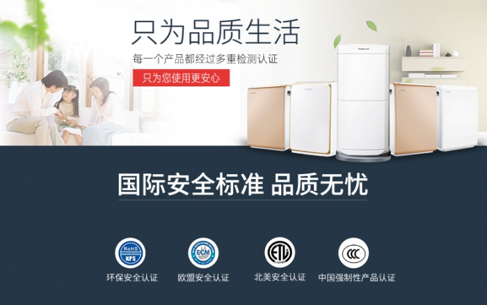 環保性制冷劑有哪些？