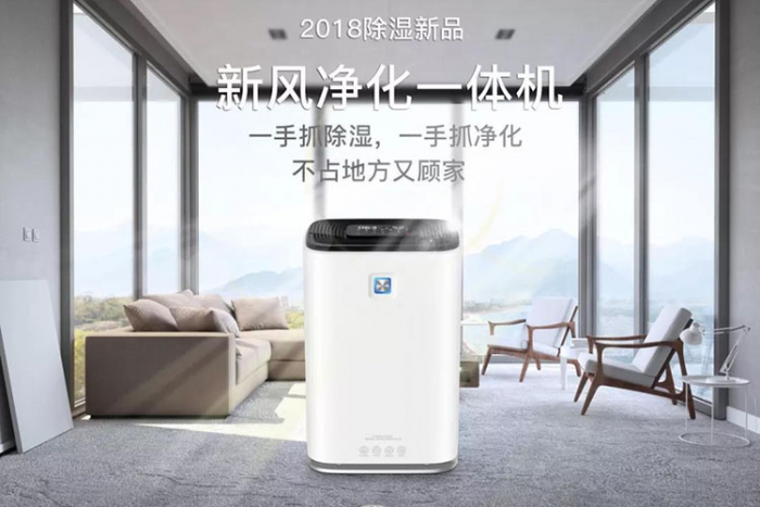 空氣去濕機(jī)，車(chē)間倉(cāng)庫(kù)防潮小能手