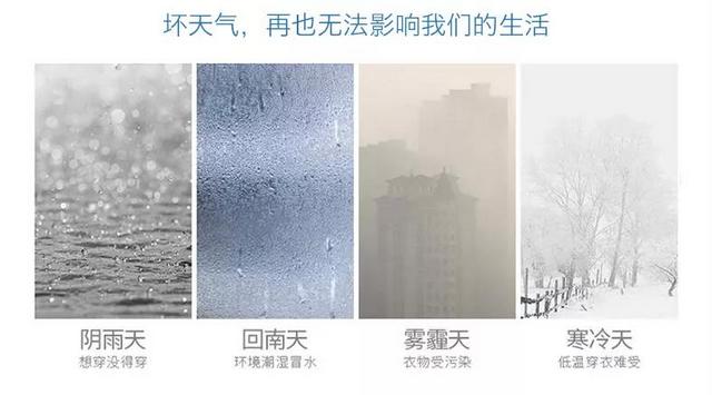 家用除濕機的五大使用誤區，你中了幾招？