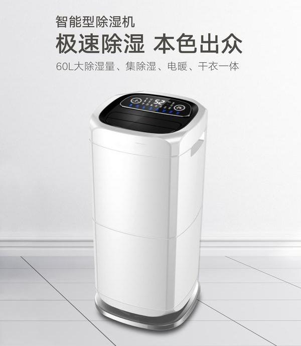 駕馭好三駕馬車，加濕器企業(yè)才能跑得快