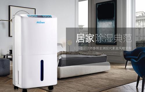 合肥夏季悶熱潮濕，家里用除濕機有用嗎？幸好梅雨季前看到！
