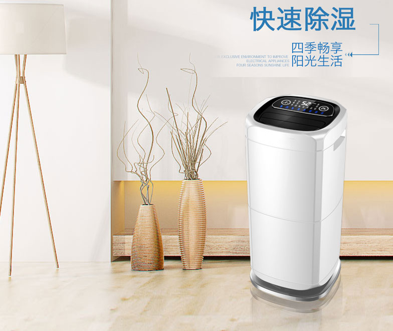 除濕機除濕沒效果怎么辦？怎么解決除濕機故障問題？